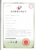 China FOSHAN EGO TINTING CO.,LTD zertifizierungen