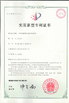 China FOSHAN EGO TINTING CO.,LTD zertifizierungen